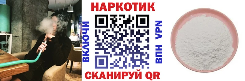 Наркошоп купить ГАШИШ  Галлюциногенные грибы  Мефедрон  ТГК  Каннабис  Красный Сулин
