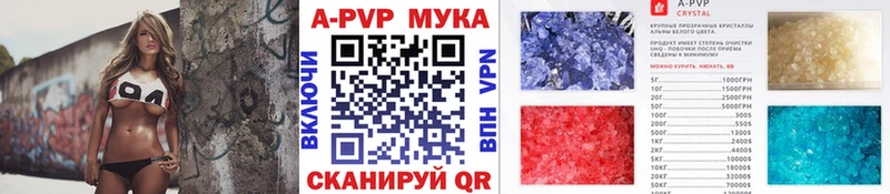 Купить где Красный Сулин Alpha-PVP VHQ