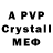 A-PVP СК КРИС Savage NoName