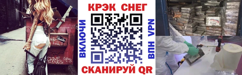 Купить  Красный Сулин  Кокаин VHQ 
