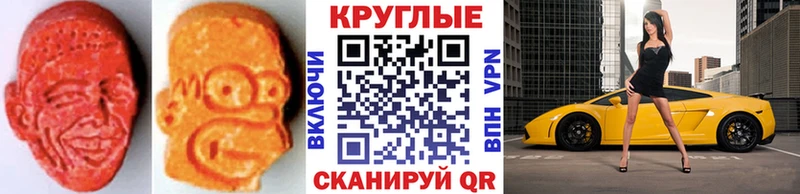 ЭКСТАЗИ DUBAI  Купить где  Красный Сулин 