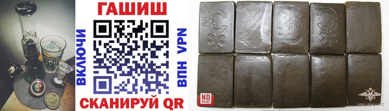 ГАШ ice o lator  Купить где  Красный Сулин 