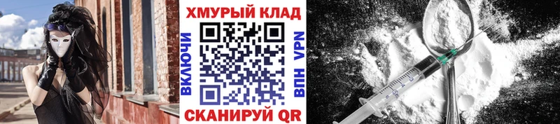 Героин афганец  Купить закладки  Красный Сулин 