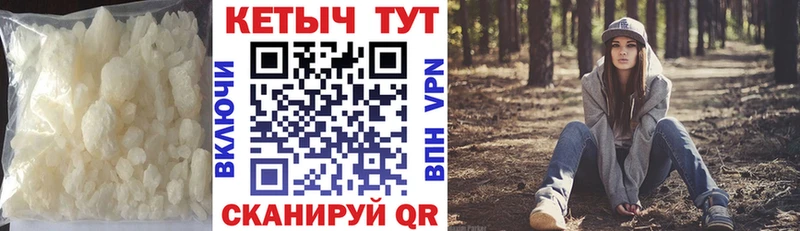 Кетамин ketamine  Купить  Красный Сулин 