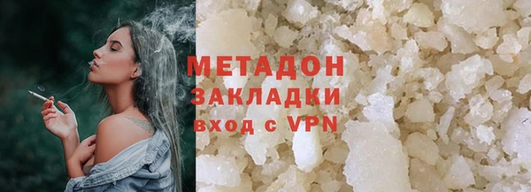 стафф Арсеньев
