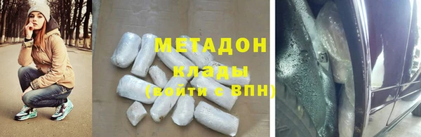Альфа ПВП Армянск