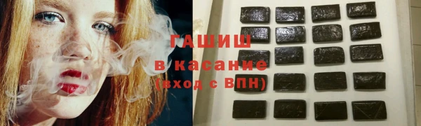 Альфа ПВП Армянск