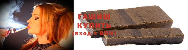 синтетический гашиш Аркадак