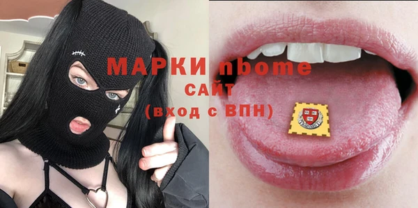 Альфа ПВП Армянск