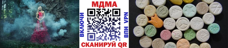 МДМА кристаллы Красный Сулин
