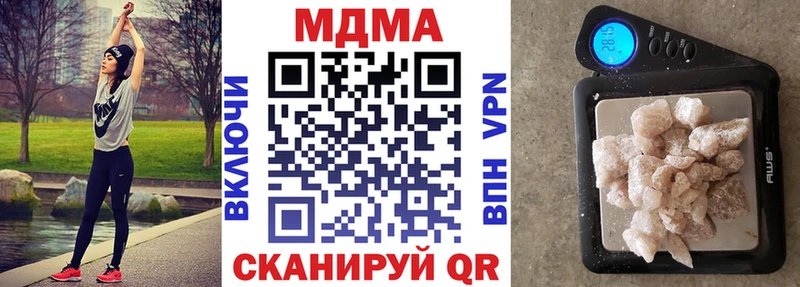 МДМА VHQ  Купить закладки  Красный Сулин 