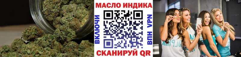 Купить  Красный Сулин  ТГК концентрат 